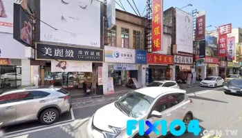 大千药局 - 宜蘭縣宜蘭市