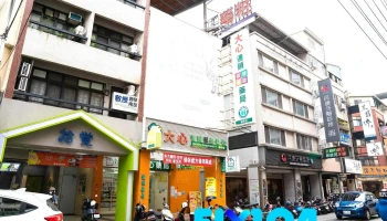 大心药局 - 台中市