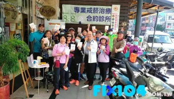 大新药局 - 彰化縣彰化市