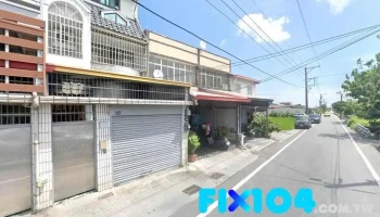 大易室内装修工程行 - 台東縣台東市