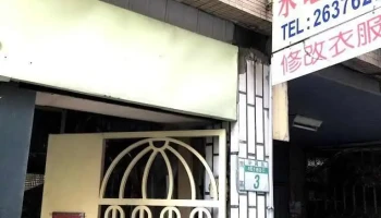 大有水电 - 台南市