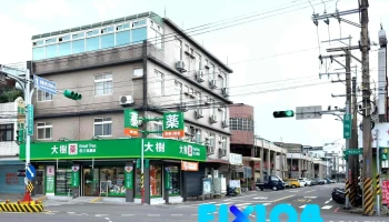 大树药局-龙潭中正店 - 325018台湾桃園市龍潭區中正路三林段146號
