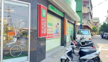 大树连锁药局-彰化成长店 - 彰化縣彰化市