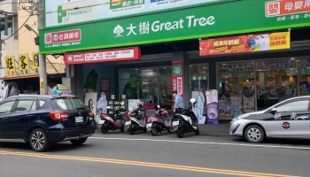 大树连锁药局-社头社斗店 - 51141台湾彰化縣社頭鄉社斗路一段373號
