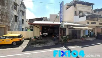 大立建材商行 - 雲林縣斗六市