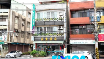 大竹长生药局 - 彰化縣彰化市
