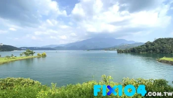 大观电厂水社坝办公室 - 555台湾南投縣魚池鄉中山路592號