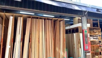 天森木业有限公司 - 台北市