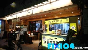 天绿麻油鸡/四神汤 养生汤品 - 632台湾雲林縣虎尾鎮中正路222號