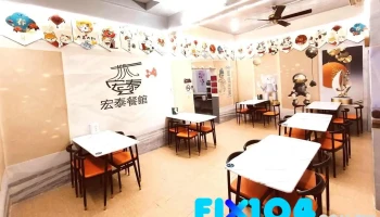 宏泰餐馆 - 893金城鎮浯江街31號