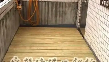 宗麟修繕工程行 - 新北市