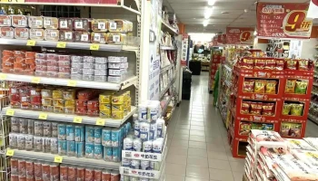 家乐福超市 台北北安店 - 台北市