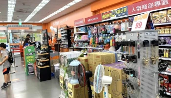 家乐福超市 左营重和店 - 高雄市