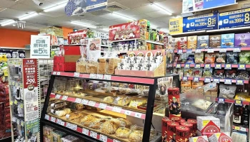 家乐福超市 新竹金山店 - 新竹市