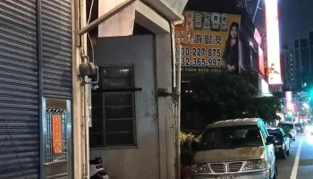 家帜照明有限公司 - 桃園市