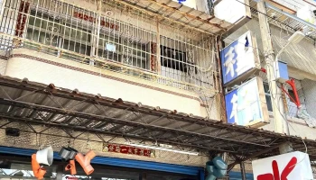 富源水电工程行 - 622台湾嘉義縣大林鎮四維街92號