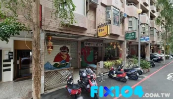 寻味咖啡简餐 - 南投縣南投市