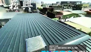 嵩兴工程行-桃园分部 - Taoyuan City, Taoyuan District