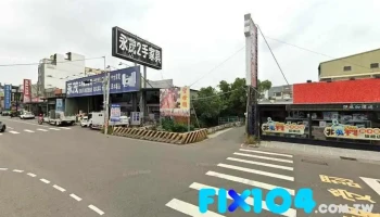 帅易室内装修设计工程有限公司 - 新竹市