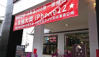 帝亚香榭旗舰店 - 屏東縣屏東市