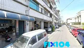 建升水电工程有限公司 - 花蓮縣花蓮市