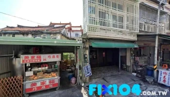 建和药局 - 928台湾屏東縣東港鎮東隆街42之1號
