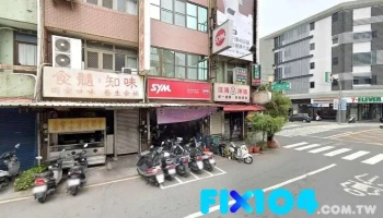 彰安药局 - 彰化縣彰化市
