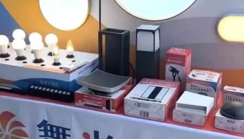 德勝鑫水電材料行-和成衛浴/凱撒衛浴/舞光燈飾/櫻花熱水器/莊頭北職人店/維修安裝資詢 - 苗栗縣頭份市