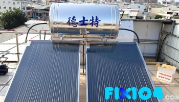 德士特太陽能熱水器 佳容企業社 - 屏東縣屏東市