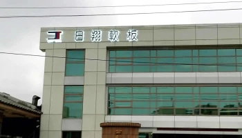 志展窗簾壁紙帆布裝潢行 - 桃園市