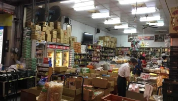 恒大杂货店 - 雲林縣斗六市