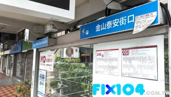 恩瑞斯燈飾 - 台北市 恩瑞斯燈飾 - 台北市