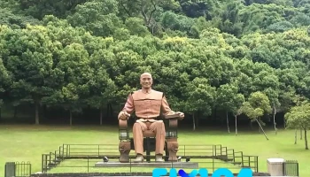 慈湖蒋公铜像公园 - Taoyuan City, Daxi District