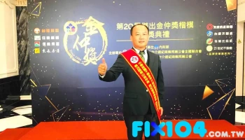 房仲顾问爱馨家 - Chiayi City, West District