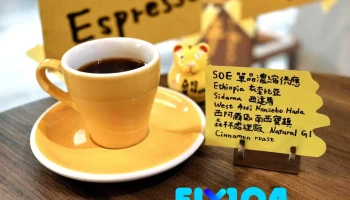 拉呼拉呼咖啡甜點選物店 - 嘉義市