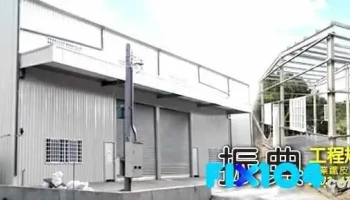 振典工程行 - Tainan City, Anping District