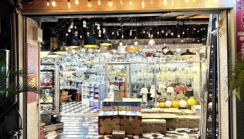 新通新燈飾-藝術燈具 / 吊燈 / 戶外燈具 / 庭園燈 / 藝術吊扇 / 古典吊扇 - 545台湾南投縣埔里鎮中正路507號 之1號