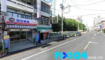 新隆药局 - 彰化縣員林市