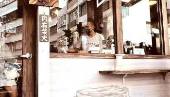 日和珈琲 GoodVibe Coffee - 高雄市
