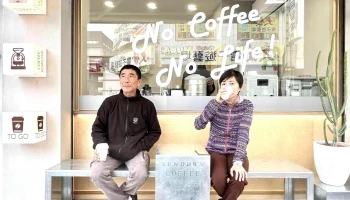 日晨 府前 To Go SUNDaWN Coffee - 南投縣南投市