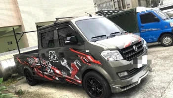 旭茂水电工程行 - 苗栗縣苗栗市