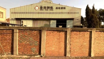 春源鋼鐵工業股份有限公司(鋼板高雄廠) - Kaohsiung City, Siaogang District