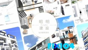 昭明建設有限公司-澎湖優質在地建商 | 電梯華廈｜透天別墅｜專業建築規劃設計 ｜農變建資格取得 - Penghu County, Magong City