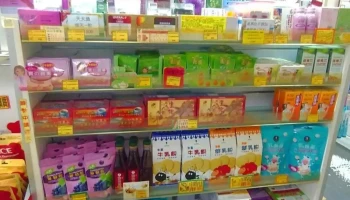 晋嘉药局 - 花蓮縣花蓮市