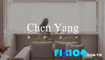 晨陽開發設計有限公司-晨陽室內設計-晨陽設計 - 4樓, No. 130號吉林路蘆竹區桃園市台湾 338