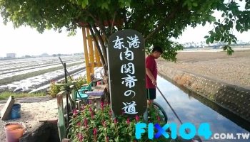 李兆袁不銹鋼 - 928台湾屏東縣東港鎮內關帝產業道路87-1號