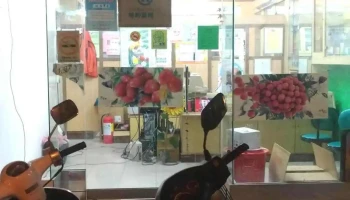 林森药局 - 花蓮縣花蓮市