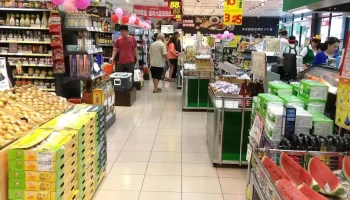 枫康超市 经国店 - 新竹市