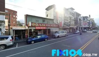 柏升药局 - 花蓮縣花蓮市