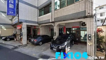 柯艺室内装潢股份有限公司 - 彰化縣彰化市